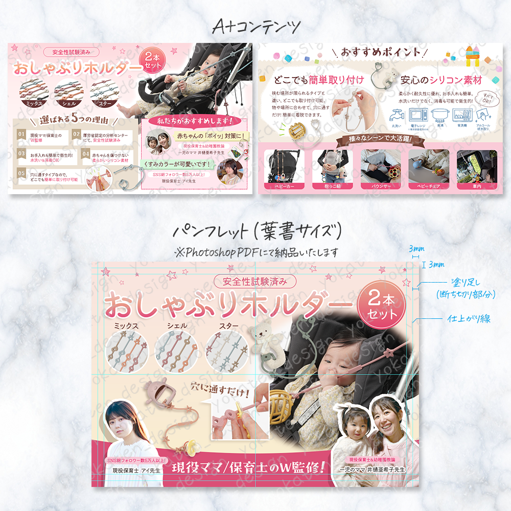 A+コンテンツ　パンフレット