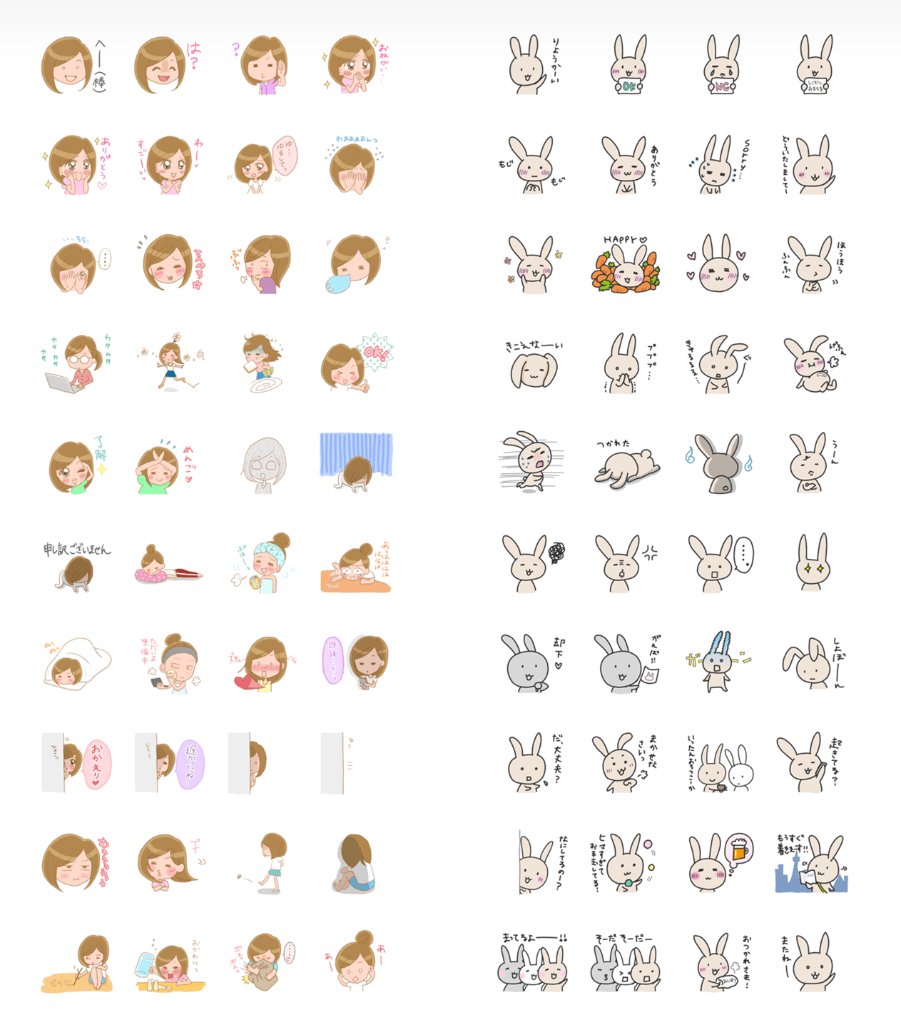 LINEスタンプ